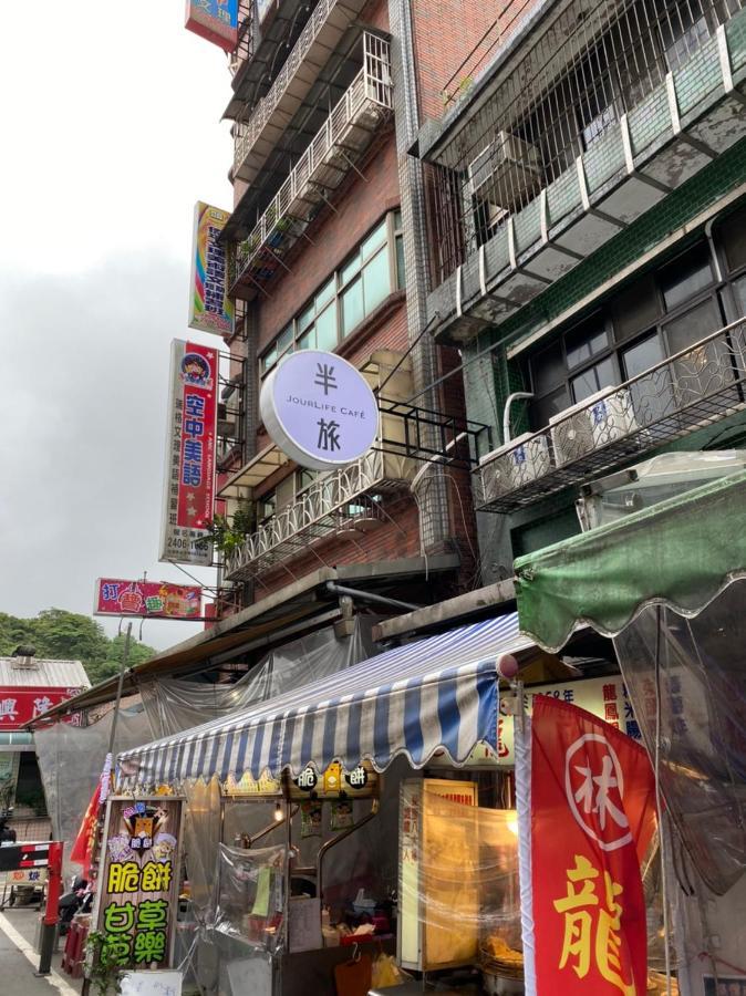 瑞芳旅人自助背包客棧ruifang Travelers Backpackers Inn- 不接受現金及刷卡 公共衛浴 需自備牙刷及毛巾 New Taipei City Luaran gambar